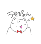 蝶ネクタイのねこ（個別スタンプ：32）