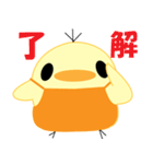 ホチ吉スタンプ（個別スタンプ：21）