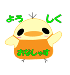 ホチ吉スタンプ（個別スタンプ：27）