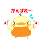 ホチ吉スタンプ（個別スタンプ：28）