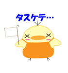 ホチ吉スタンプ（個別スタンプ：32）