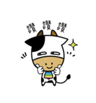 Niu-Niu: moo, let's have a cow.（個別スタンプ：7）