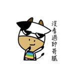 Niu-Niu: moo, let's have a cow.（個別スタンプ：9）