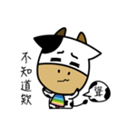 Niu-Niu: moo, let's have a cow.（個別スタンプ：39）