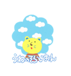 絵本『うわのそらいおん』（個別スタンプ：1）