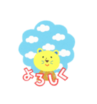 絵本『うわのそらいおん』（個別スタンプ：2）