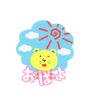 絵本『うわのそらいおん』（個別スタンプ：3）
