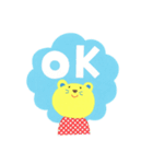 絵本『うわのそらいおん』（個別スタンプ：5）