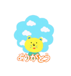 絵本『うわのそらいおん』（個別スタンプ：7）