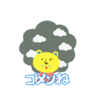 絵本『うわのそらいおん』（個別スタンプ：8）