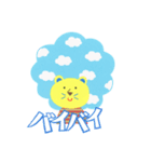 絵本『うわのそらいおん』（個別スタンプ：10）