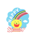 絵本『うわのそらいおん』（個別スタンプ：12）