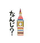 絵本『うわのそらいおん』（個別スタンプ：24）