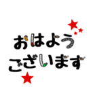 シンプルな日常の文字。ただし虫食い！（個別スタンプ：2）