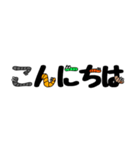 シンプルな日常の文字。ただし虫食い！（個別スタンプ：3）