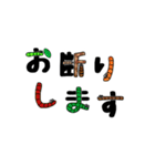 シンプルな日常の文字。ただし虫食い！（個別スタンプ：6）