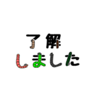 シンプルな日常の文字。ただし虫食い！（個別スタンプ：17）