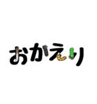 シンプルな日常の文字。ただし虫食い！（個別スタンプ：31）