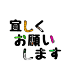 シンプルな日常の文字。ただし虫食い！（個別スタンプ：38）