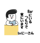 にーさんあだ名スタンプ（個別スタンプ：18）