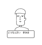 ゲームのごとく（個別スタンプ：20）