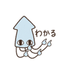 イカたち（個別スタンプ：4）