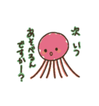 イカたち（個別スタンプ：13）