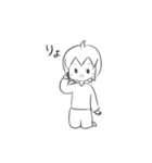 もや也くんスタンプ（個別スタンプ：1）