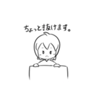 もや也くんスタンプ（個別スタンプ：26）