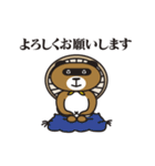 Yaedora（個別スタンプ：2）