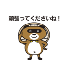 Yaedora（個別スタンプ：4）