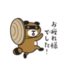 Yaedora（個別スタンプ：5）