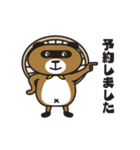 Yaedora（個別スタンプ：9）