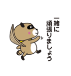 Yaedora（個別スタンプ：11）