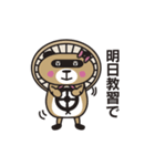 Yaedora（個別スタンプ：14）