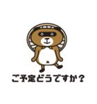 Yaedora（個別スタンプ：15）