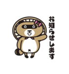 Yaedora（個別スタンプ：20）