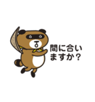 Yaedora（個別スタンプ：21）
