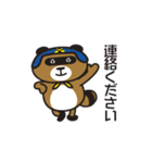 Yaedora（個別スタンプ：25）