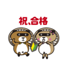 Yaedora（個別スタンプ：28）