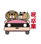Yaedora（個別スタンプ：29）
