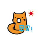Orange meow（個別スタンプ：2）