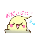 わらはち オカメインコ（個別スタンプ：18）