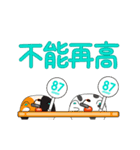 Tsumi-Move up to lose weight（個別スタンプ：7）