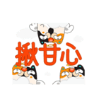 Tsumi-Move up to lose weight（個別スタンプ：8）
