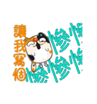 Tsumi-Move up to lose weight（個別スタンプ：10）