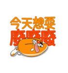 Tsumi-Move up to lose weight（個別スタンプ：11）