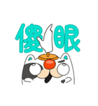 Tsumi-Move up to lose weight（個別スタンプ：13）