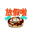 Tsumi-Move up to lose weight（個別スタンプ：14）