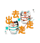 Tsumi-Move up to lose weight（個別スタンプ：17）